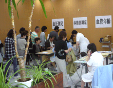 kangonohi2.gif